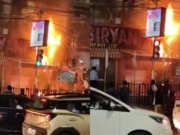 আনন্দপুরের পর এবার লেকটাউন – শিকার ভয়াবহ অগ্নিকাণ্ডের!